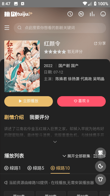 摩纳哥大奖赛