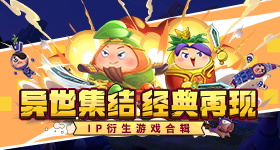 广州震感