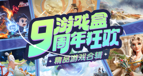 明星红包