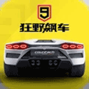 汗